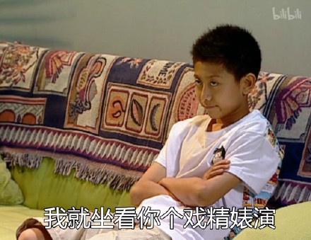 家有儿女第四集表情包下载|家有儿女第四集表情包 _5577我机网