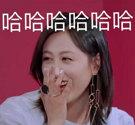 陈粒粒爷表情下载|陈粒粒爷表情_5577我黑的搞笑大全的图片图片