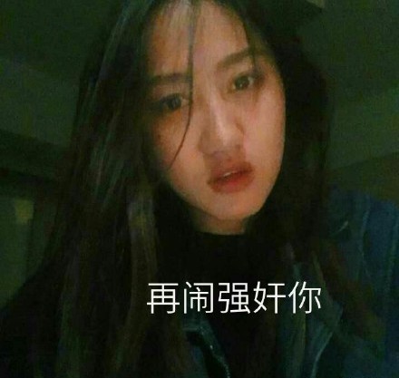 陈粒粒爷表情包