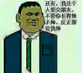 是我静香不够骚了还是你胖虎眼光高了表情包