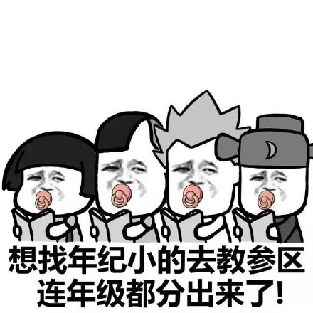 qq表情包的含义_qq表情包的含义分享展示