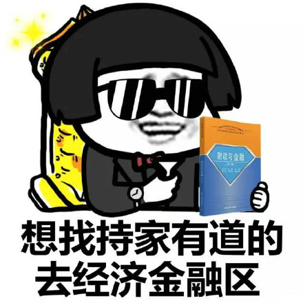 蘑菇头找对象表情包