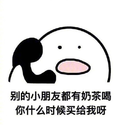 吃货专属打电话表情包完整版
