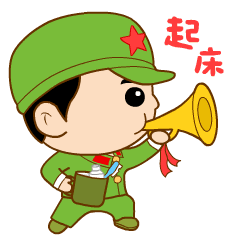 小兵仔微信gif动态表情包