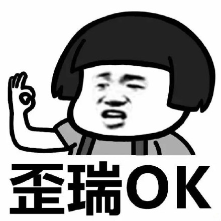 okok表情包高清版