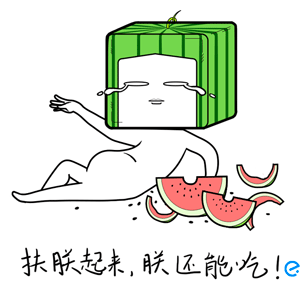 方块西瓜人吃瓜表情包