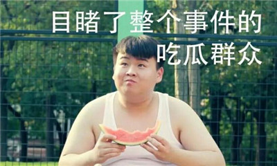 吃瓜群众全国等级测试题下载|饿了么吃瓜群众