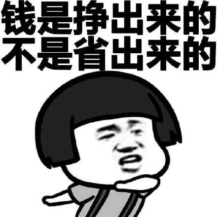 【铭成·锦上花】众里寻TA千百铺,买铺就买社区商铺!