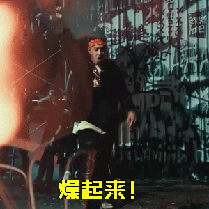 潘玮柏不听不听王八念经表情包gif高清版