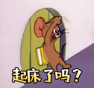 汤姆杰瑞gif表情包完整版