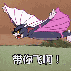 汤姆杰瑞gif表情包完整版