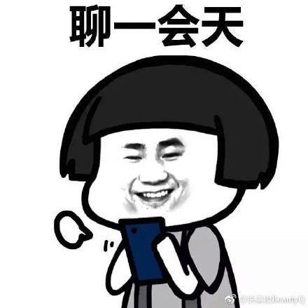 蘑菇头熬夜表情包完整版