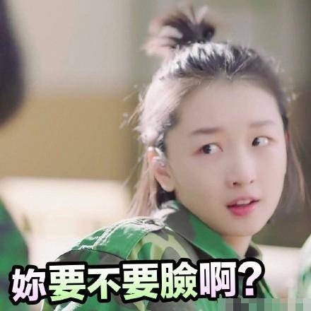 春风十里不如你周冬雨表情包