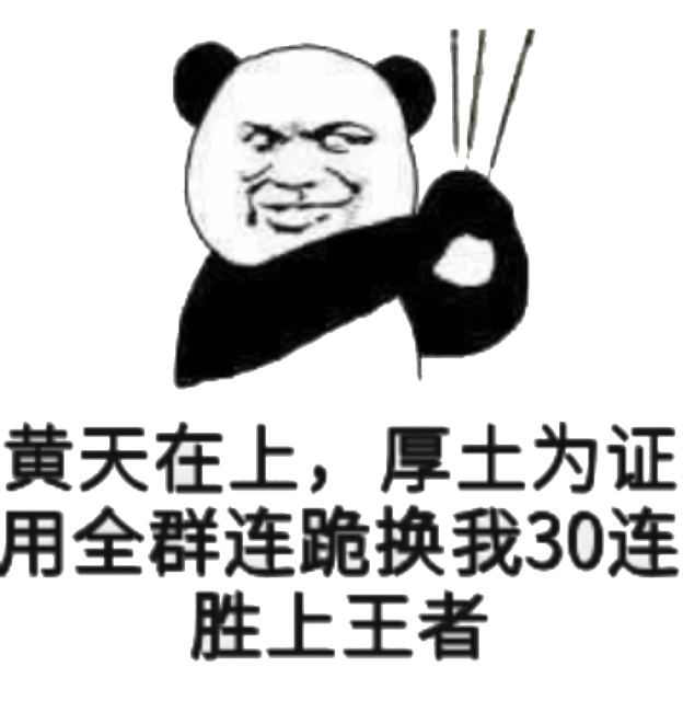 我要下车这不是去幼儿园的车表情包下载|我要下车这不是去幼儿园的车表情包 _5577我机网