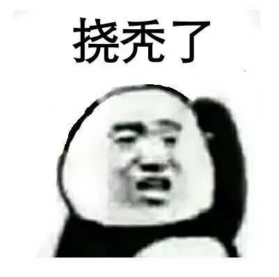 挠头表情下载|保持表情_5577我机网小表情包挠头火花每天图片