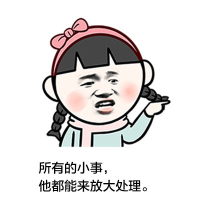 选择样的男生交往表情加入微动画包表情包表情怎么信 选择样的男生交往表情加入微动画包表情包表情怎么信