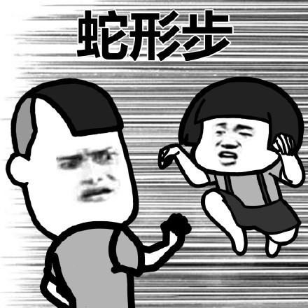 图片坐文字阿福武功表情乌鸦搞笑飞机招式的赖床图片