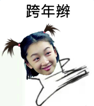 天天p图谁还没有俩小编p图相机下载|天天p图周