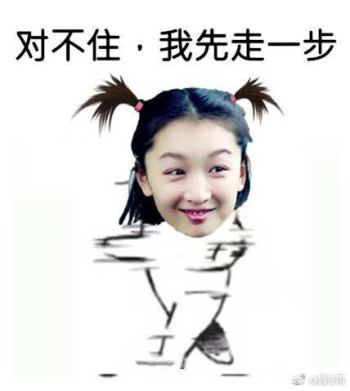 周冬雨扎两个小辫子图片下载|周冬雨微博两小