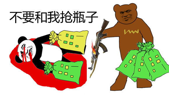 【表情包预览】捡瓶子表情包是一款在网络上很热门的表情包软件,在