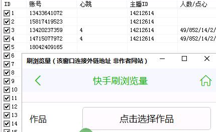 GIF快手刷播放量app下载|北森GIF快手刷播放量