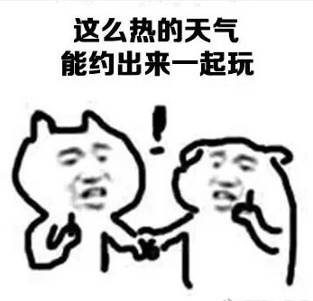 友情中最让你感动的事情表情包