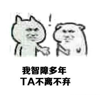 友情中最让你感动的事情表情包