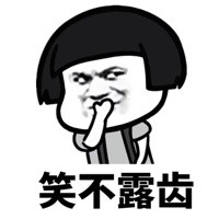 憋住不笑表情包下载-不能笑表情包 _5577安卓网