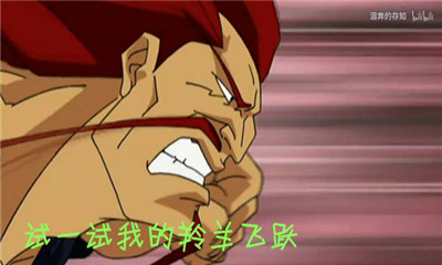 黑虎阿福骚话表情包