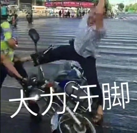 尬舞哥表情包高清版
