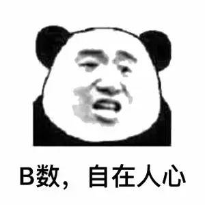 你心里没点b数日文表情快乐国庆大全图片表情包图片