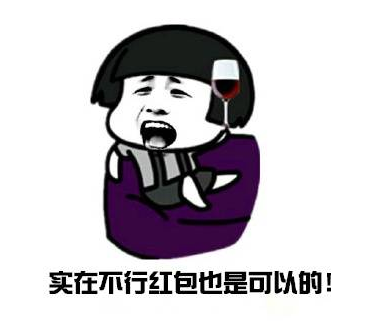 2017七夕索要礼物表情包无水印版