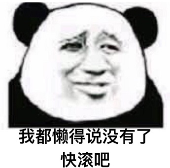 b数自在人心斗图表情