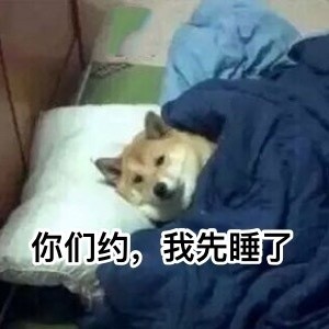 2017七夕情人节单身狗专用表情包