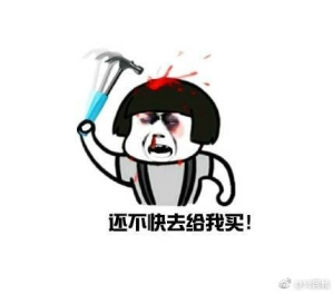 我就问你有没有七夕礼物表情包无水印版