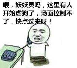 七夕虐狗表情包下载-七夕虐狗图片大全下载 _5577安卓