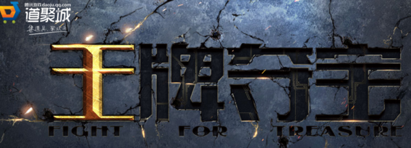 cf王牌夺宝助手下载|cf王牌夺宝活动平台 _557