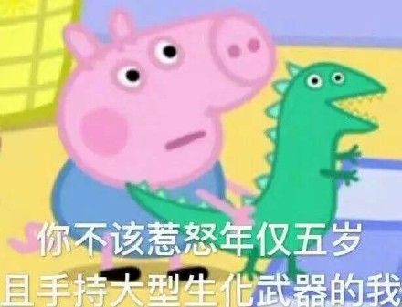 近期热门表情包高清无水印