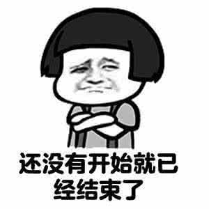 明天就要下载了的开学说话|2017明天就要说说表情包狗狗开学和图片