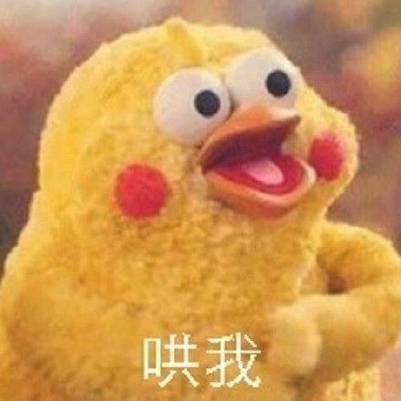 如果我生气你要哄我表情下载|如果我生气你最搞笑动图图片微信全集表情大图片图片