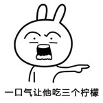 怎么惩罚男朋友表情包