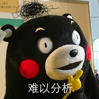 冷静分析表情包下载-分析系列表情包下载 _5577安卓网