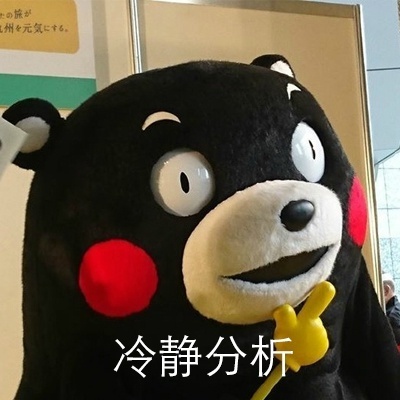 v表情系列表情图我最动漫表情包帅图片