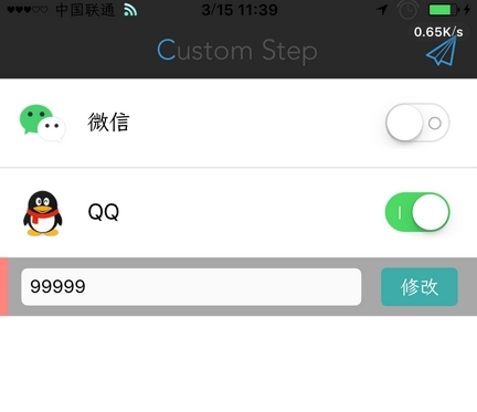 安卓微信运动步数修改器下载|一键修改微信运