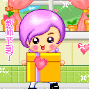 教师节祝福动图下载|教师节gif祝福语下载|教师节动态