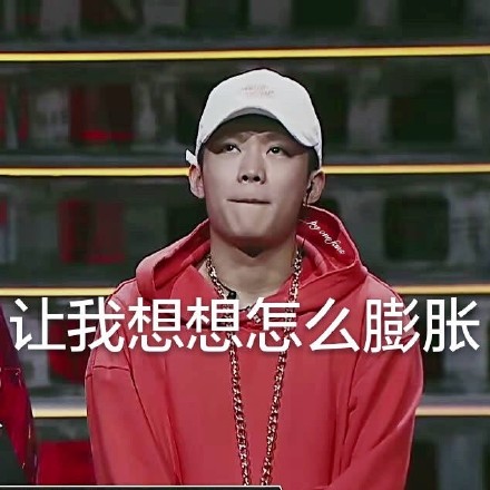 pgone万总的表情包