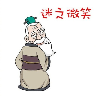 姜子牙嘻哈表情图片下载|齐国有嘻哈表情包全套 _5577