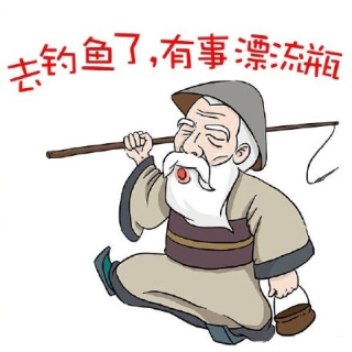 齐国有嘻哈表情包全套
