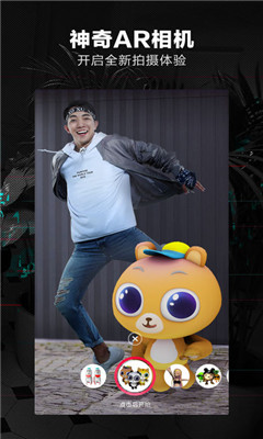 抖音ar相机app下载|抖音ar相机安卓版 _5577我