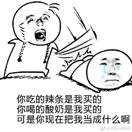 热门斗表情情下载|热门斗图图片图表包表情每一开心天动态图片